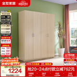 全友家居衣柜卧室家用储物收纳柜一体靠墙现代简约原木风大衣柜出租屋