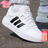 阿迪达斯（adidas）板鞋男鞋 2026夏季新款运动鞋低帮透气休闲鞋耐磨轻便小白鞋 经典小白鞋/透气/时尚 44 （内长270mm）
