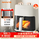 九阳（Joyoung）空气炸锅家用5L大容量不用翻面可视大视窗低音烘烤免翻面蒸汽嫩烤蒸烤一体机KL50-V565