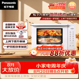 松下（Panasonic）上烤下蒸万食炉高效速热均匀着色23L家用台式变频微蒸烤炸一体机DS37