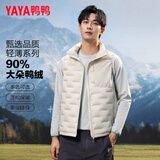 鸭鸭（YAYA）排骨羽绒服男立领纯色冬季保暖轻薄羽绒马甲外套男女同款背心XL