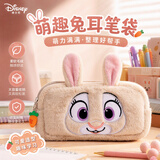 迪士尼（Disney）笔袋初高中生毛绒文具袋文具盒女孩大容量高颜值笔袋小学生笔盒开学季朱迪