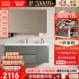 顾家家居浴室柜陶瓷一体盆洗手脸盆柜组合镜柜卫浴柜镜柜洗漱台G-06753 120cm|美妆收纳+照明除雾|法式灰
