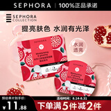 丝芙兰（SEPHORA）蚕丝面膜 保湿补水透亮 石榴5pcs