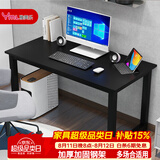雅美乐电脑桌台式 办公桌书桌学习桌子工作台 家用卧室出租屋电竞长条桌