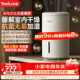 亚都（YADU）无雾加湿器卧室办公室母婴 上加水4L大容量 智能恒湿可调 轻音定时 空气加湿器 SZ260-TJ030