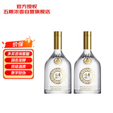 五粮液股份出品 福喜迎门 小福酒 浓香型白酒52度100mL*2瓶裸瓶中秋礼品