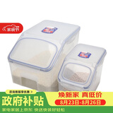 乐扣乐扣（LOCK&LOCK）塑料米桶保鲜盒套装储物杂粮干货罐储物箱12L+5L 2件套