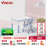 育才儿童桌椅花生桌可升降涂鸦幼儿园学习画画桌宝宝积木玩具游戏桌椅 小蓝鲸长方桌80X60CM 配一椅