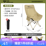 清系户外月亮椅 露营沙滩躺椅钓鱼椅折叠家用商用便携高靠背凳 【加高舒适款】细沙黄-三重织布加固月亮椅