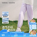 巴拉巴拉童装男童女童裤子儿童速干运动裤2026夏装新大童防蚊裤中大童薄款