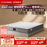 顾家家居（KUKA）梦想·0胶Pro全垫床垫0001P软硬可调席梦思弹簧床垫2026新款