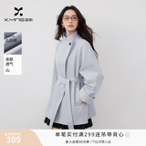 香影浅蓝色立领风衣外套女2026秋季新款纯棉小个子收腰中长款大衣 浅蓝 S 155/80A/85-95斤