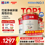 立邦乳胶漆金装净味五合一油漆室内墙漆家用自刷涂料墙面漆环保墙漆 [热销] 金装五合一 54L套装(2面1底)