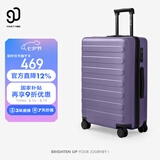 90分行李箱28英寸莱茵河经典京东联名拉杆箱 旅行箱密码箱 莫奈紫