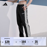 adidas情侣款休闲运动裤男女春季阿迪达斯官方轻运动 黑色/白色   2XL