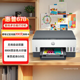 惠普（HP）678 彩色连供自动双面多功能喷墨打印机 无线连接 微信打印 复印扫描一体机家用打印机
