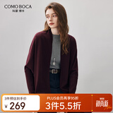 科蒙博卡2025秋冬蝙蝠袖羊毛衫女装简约开衫外套宽松针织毛衣上衣 勃垦地红 M