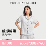 维多利亚的秘密（Victoria's Secret）维密 单依纯同款宅度假天丝绵柔印花凉感睡衣家居服套装女不易皱