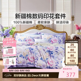 富安娜床上四件套 100%全棉床单被套数码印花套件 单双人床品203×229cm
