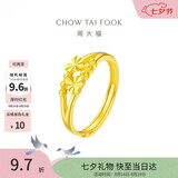 周大福心心相守开口戒黄金戒指女约2.05g EOF46生日礼物