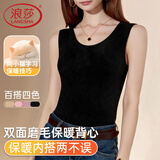 浪莎女士保暖背心美体秋衣无痕高弹打底衫双面磨毛上衣显瘦保暖内衣