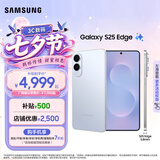 三星（SAMSUNG）Galaxy S25 Edge 5.8mm纤薄机身 IP68耐用设计 骁龙8至尊版 2亿像素拍照旗舰AI手机 钛蓝 12GB+256GB 官方标配
