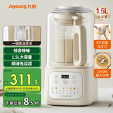 九阳破壁机1.5L 多功能高速破壁调理机 家用豆浆机3-4人用 轻音破壁一机多能冷热双打榨汁机料理机 P688
