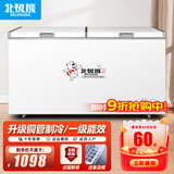 北极熊（BEIJIXIONG）冰柜商用卧式大容量冷柜家用冷藏冷冻单双温商用大冰柜冷冻柜展示柜一级能效 【热销 | 798双温】一级能效 | 抗菌防霉