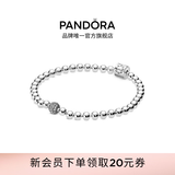 潘多拉（PANDORA）珠珠手链925银串珠简约素链百搭个性情侣手链银饰 19CM
