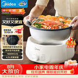 美的（Midea）电火锅电煮锅分体式可拆洗家用多功能锅4.5L大容量火锅专用锅不粘锅MC-HGE3026