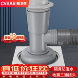 橱卫帮（CVBAB）洗衣机地漏三通接头 下水管防臭防反水排水管密封三通二合一CV620