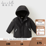 戴维贝拉（DAVE＆BELLA）加厚保暖连帽女童棉服男童棉衣外套儿童冬装幼儿小童冬天外出棉袄 碳黑色DB16285-A 120 cm（建议身高110-120cm）