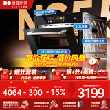 德普凯信（Depelec）高定品牌NS55L智能陶瓷蒸烤箱一体机8.57寸彩膜屏500+云菜谱玻璃纤维棉全包裹 8.57寸彩屏陶瓷内胆全包裹-NS55L