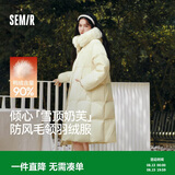 森马（Semir）陈都灵90绒子羽绒服女长款可拆卸大毛领甜美外套25冬109725113006