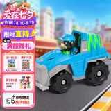 汪汪队立大功（PAW PATROL）汪汪队乐乐巡逻车男女孩玩具车越野车玩具3-6岁儿童生日礼物