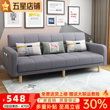 卓芝 布艺沙发床客厅卧室组合家具北欧现代小户型出租房公寓折叠沙发 6色浅灰色(棉麻布) 4人位(2米长*宽0.95米)配3抱枕