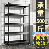 UOEN厨房多功能置物架家用落地多层储物柜微波炉收纳放锅用具货架子
