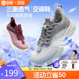 舒悦老人鞋男鞋春秋款新款百搭休闲鞋轻便透气防滑中老年运动健步鞋男 灰色（男）夏 42