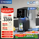 西屋（Westinghouse）净水器家用台式加热直饮净饮一体机免安装弱碱性制冰水冷热RO反渗透净水机桌面即热自来水净饮水机 曼哈顿F5S【四年滤芯套装版】 7℃制冷速热/天山矿泉