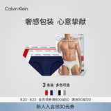Calvin Klein内衣【吸湿速干】男士三条装提花ck棉质微弹舒适贴身三角内裤男 I03-月光白/枫叶红/海涛蓝 3条 L