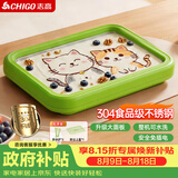 志高（CHIGO）炒酸奶机炒冰机冰淇淋机家用儿童自制炒冰板304钢六一儿童节礼物绿色【加大号带防尘盖】