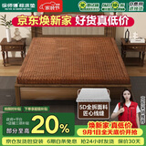 徐师傅全山棕床垫硬棕垫手工线缝单双人榻榻米床垫定制2*2.2米【偏硬】
