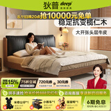 狄普软包实木床中古风主卧真皮床1米8双人床家用简约高脚款轻奢床慕云 进口头层牛皮-单床 【框架】1.8m*2.0m-15CM排骨架-旗舰版