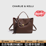 CHARLIE&KELLI小c&k女包复古软牛皮托特包摩登都市风旅行包轻奢百搭单肩翅膀包 咖啡色【情人节生日礼物送女友】