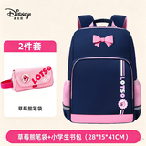 迪士尼（Disney）书包小学生女款水杯礼盒套装上学学习用品伴手礼送礼推荐生日礼物