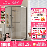 九牧（JOMOO）【定制】极窄小户型钻石移门整体淋浴房一体式淋浴隔断玻璃门E13 枪灰光玻800*1000*2000