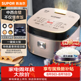 苏泊尔（SUPOR）电饭煲电饭锅5-8个人4升蓝钻球釜柴火饭蒸米饭煮粥家用不粘锅智能预约微压电饭锅40FC873