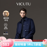 威可多（VICUTU）男士夹克零压轻商务舒适时尚翻领修身毛呢外套男 蓝色 2XL