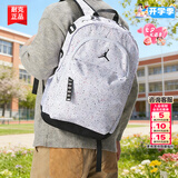 耐克（NIKE）双肩包男夏季新款运动包女士旅行包健身训练包学生背包初高中书包 【大号白色满天星】30.5*17.8*49.5cm/晒图退5 MISC